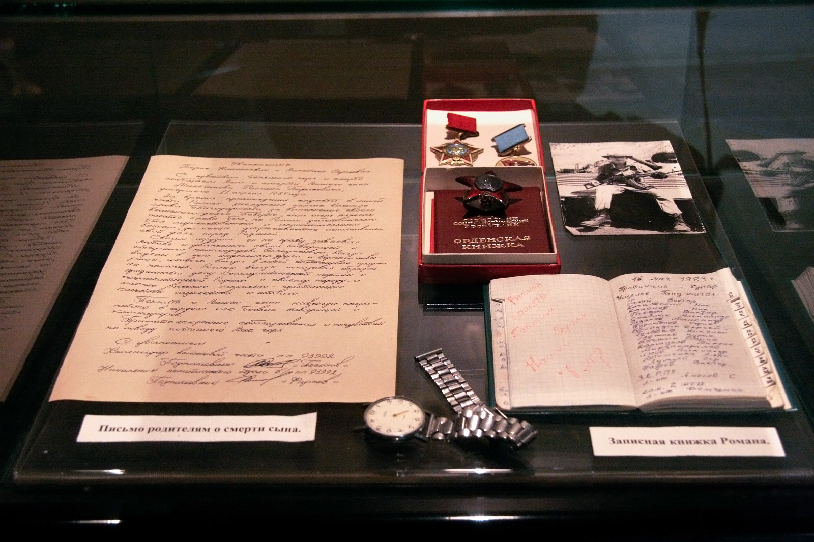 «Боевое братство без границ» в Выставочном зале истории войны в Афганистане – события на сайте «Московские Сезоны»