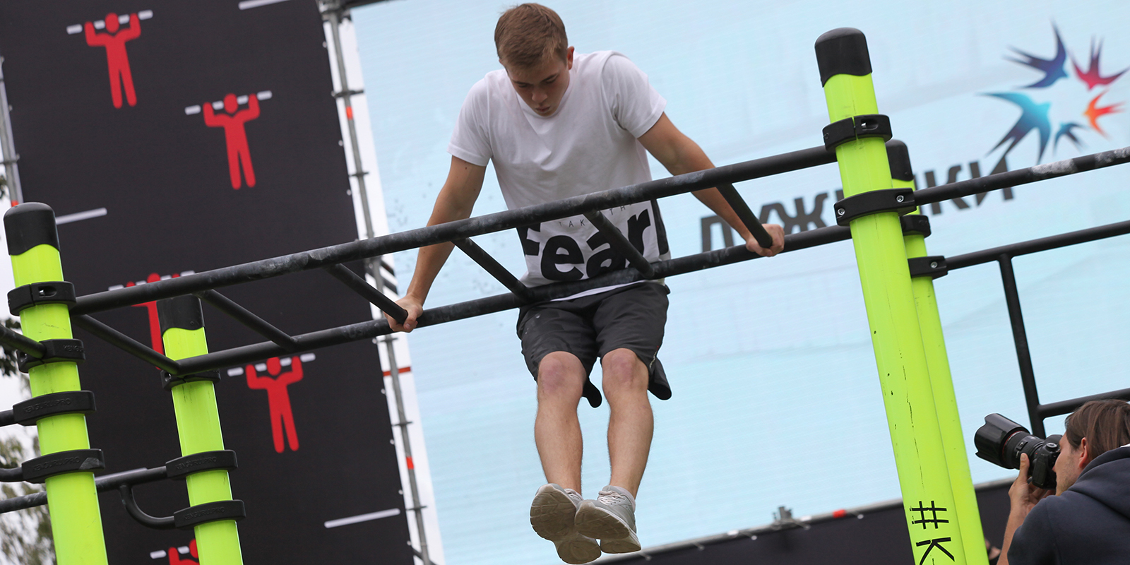 День города в спорткомплексе «Лужники» – события на сайте «Московские Сезоны»