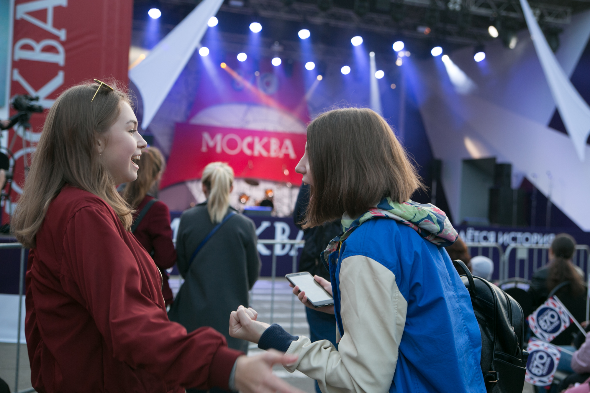 День города в Культурном центре имени И.М. Астахова – события на сайте «Московские Сезоны»