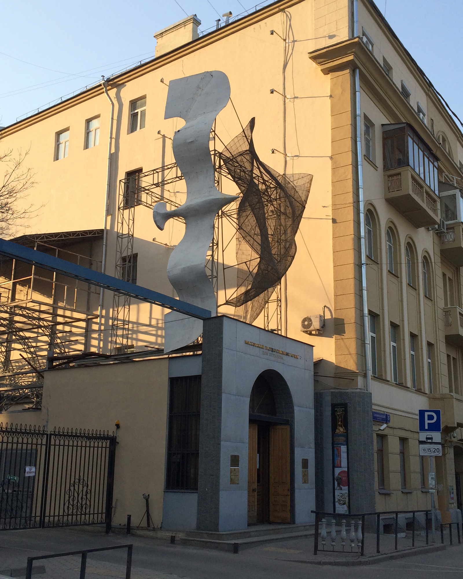 Экскурсия вокруг Дома Бурганова – события на сайте «Московские Сезоны»