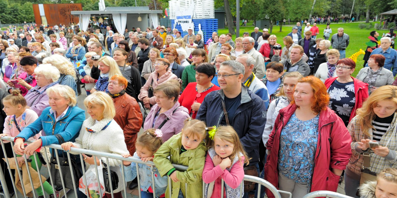 День города в Гончаровском парке – события на сайте «Московские Сезоны»