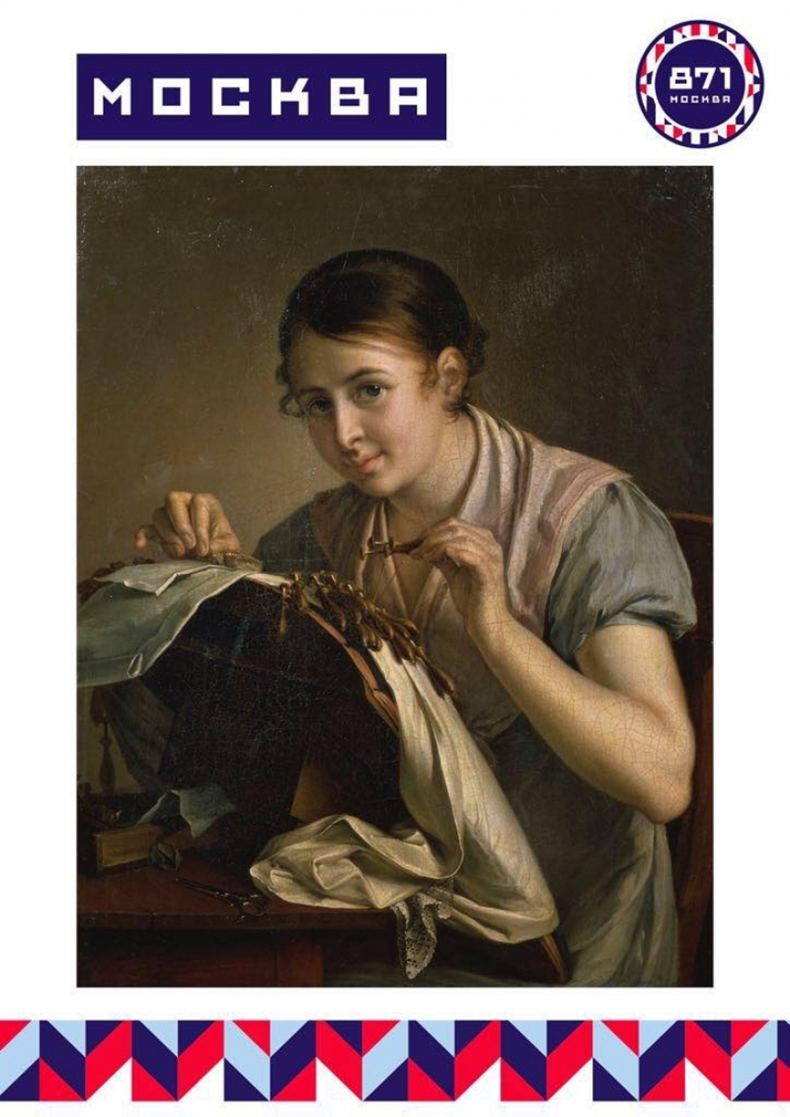 Парад портретов «Искусство в массы» в Музее В.А. Тропинина – события на сайте «Московские Сезоны»