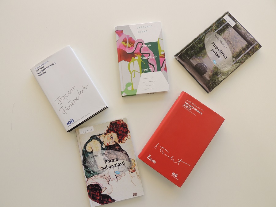 Выставка «Современная сербская проза» – события на сайте «Московские Сезоны»