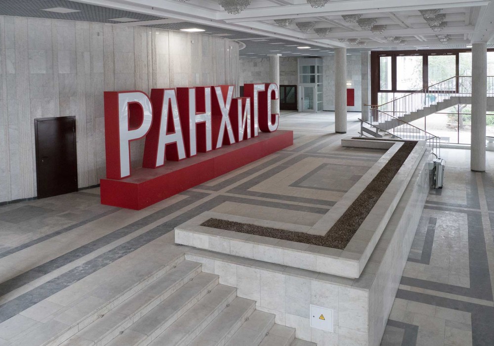 Международная конференция «Лаборатория в перформативных искусствах: между метафорой и практикой» – события на сайте «Московские Сезоны»