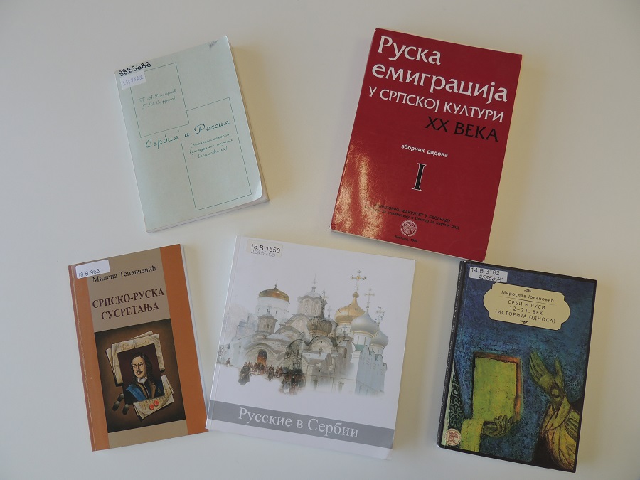 Выставка «Сербские культурные связи внутри славянского мира» – события на сайте «Московские Сезоны»