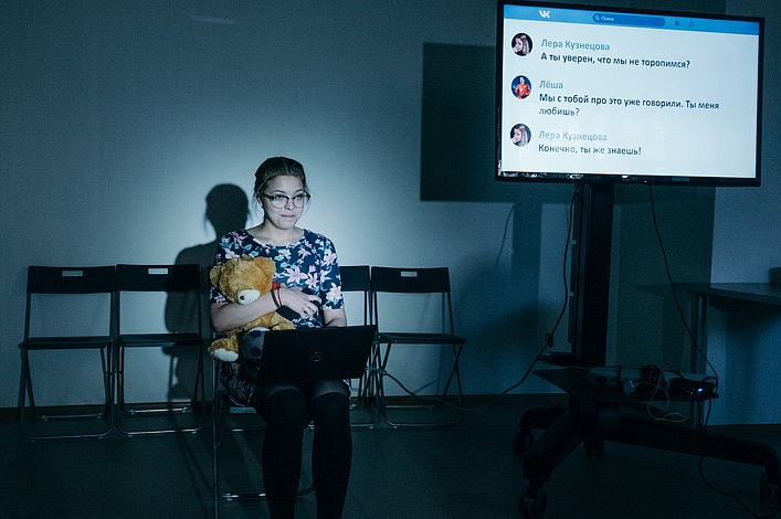 Спектакль «Любовь +» – события на сайте «Московские Сезоны»