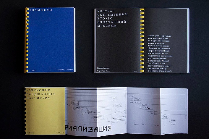 Лекция «Театр в эпоху Instagram» – события на сайте «Московские Сезоны»