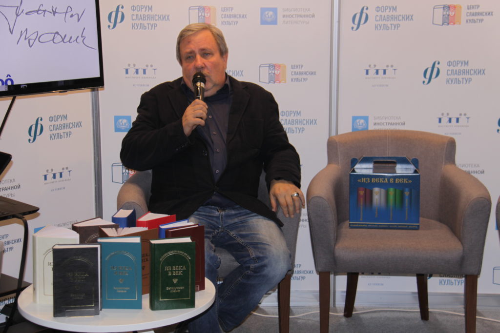 Встреча «Разговор о современной сербской поэзии» – события на сайте «Московские Сезоны»