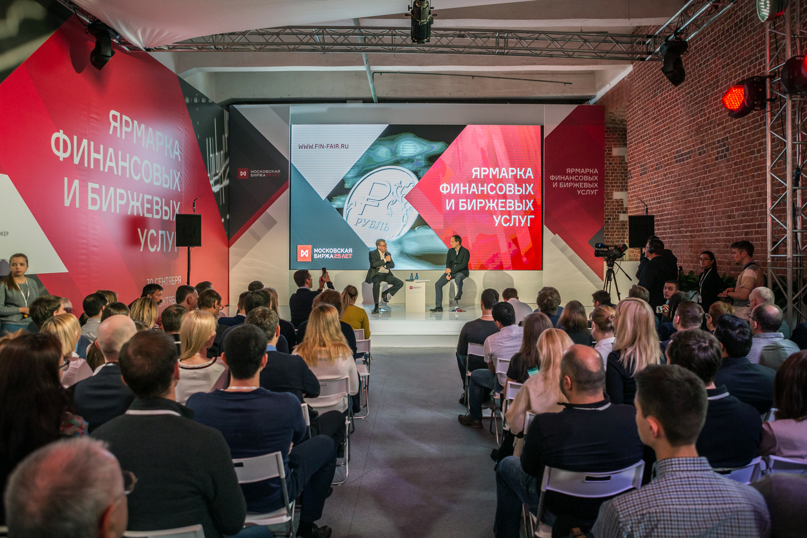 Ярмарка финансовых решений в Музее Москвы – события на сайте «Московские Сезоны»