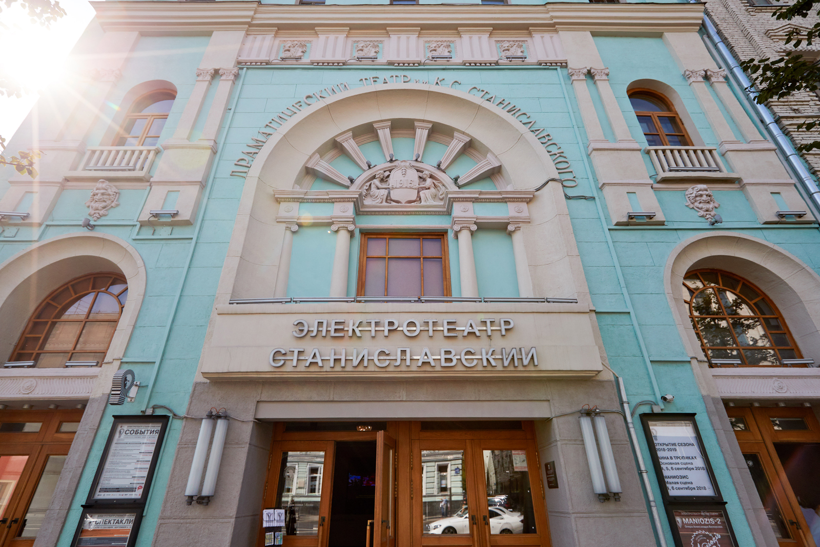 «Злой спектакль» в «Электротеатре Станиславский» – события на сайте «Московские Сезоны»