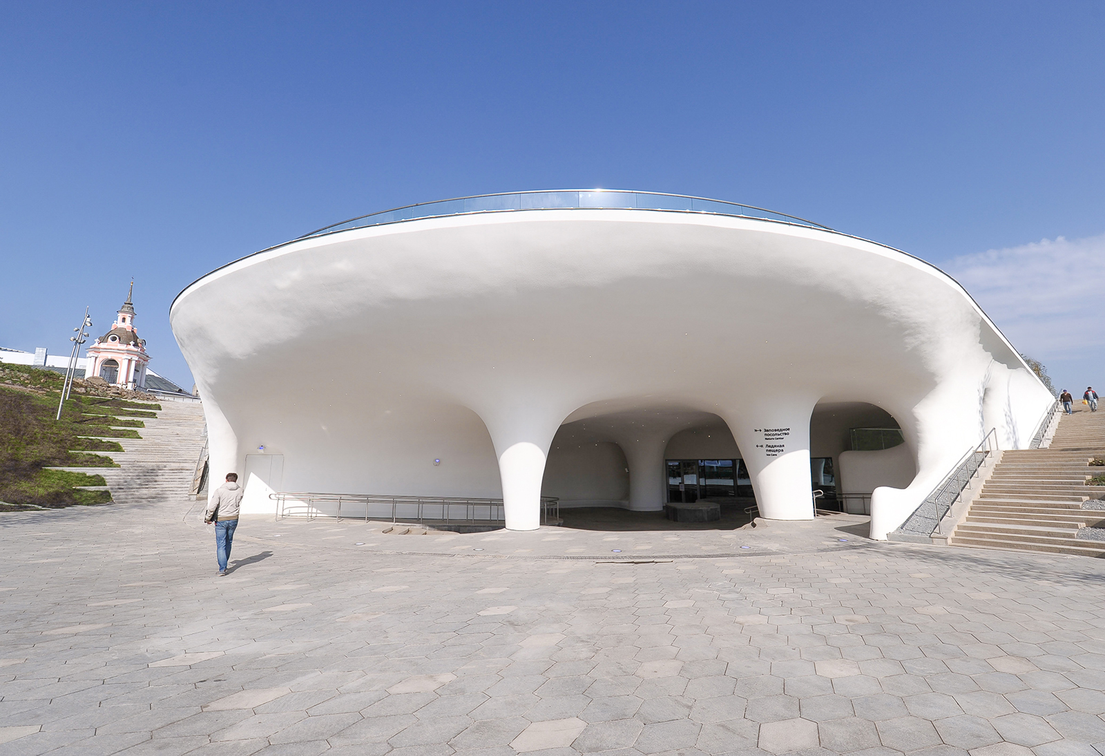 Лекция «Загадочное вещество» в парке «Зарядье» – события на сайте «Московские Сезоны»