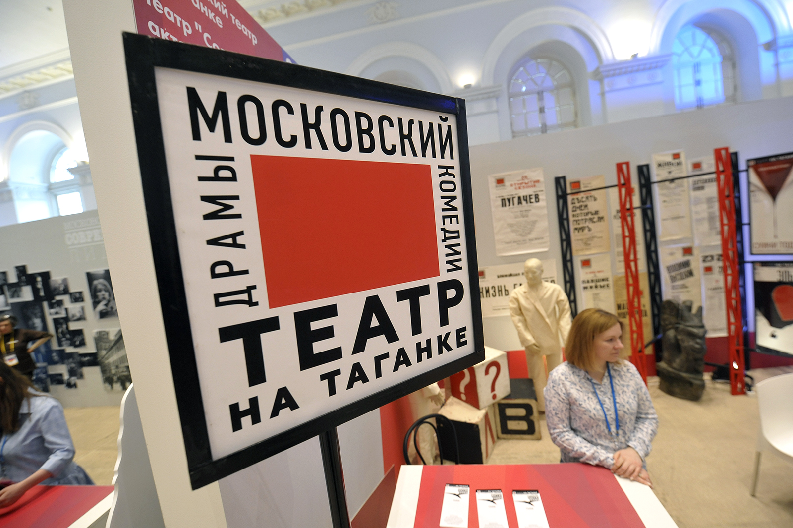 «Мастер и Маргарита» в Театре на Таганке – события на сайте «Московские Сезоны»