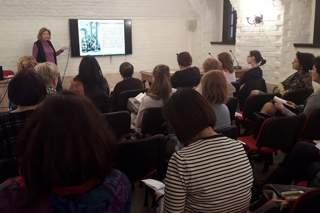 Семинар «Историческая библиотека в помощь историческому образованию» – события на сайте «Московские Сезоны»