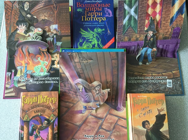 Увлекательное путешествие «Волшебные миры Гарри Поттера» – события на сайте «Московские Сезоны»