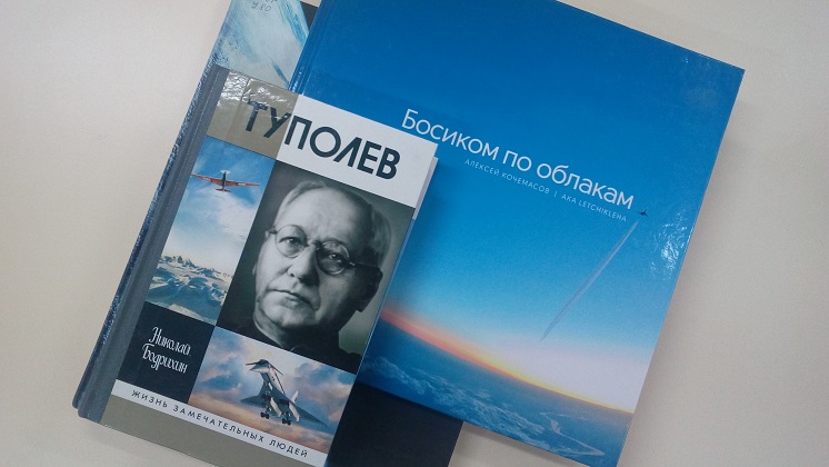 Лекция «Дальняя бомбардировочная» – события на сайте «Московские Сезоны»