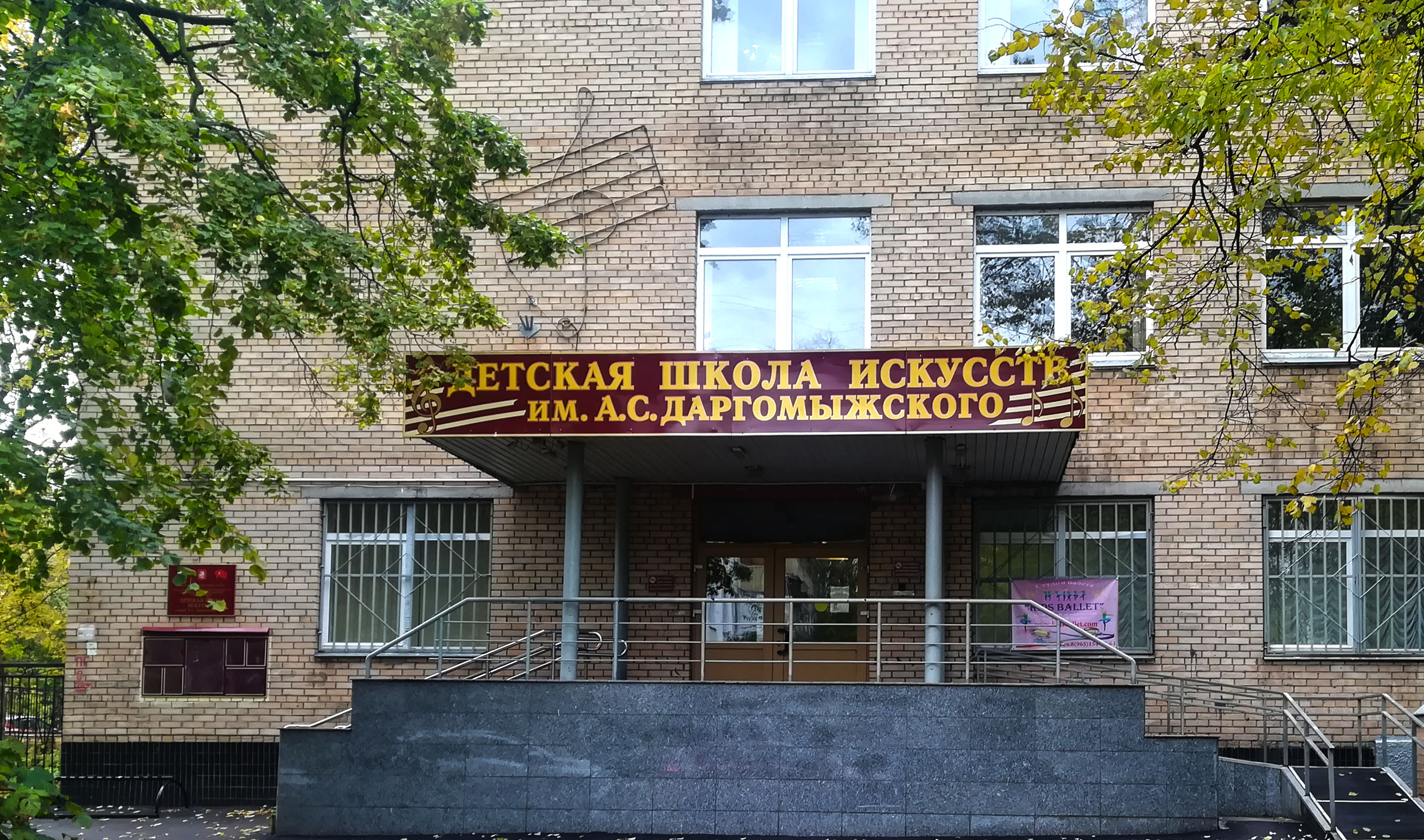 Концерт «Посвящение в первоклассники» – события на сайте «Московские Сезоны»