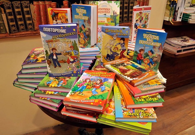 Парад книг «Озорные истории» – события на сайте «Московские Сезоны»