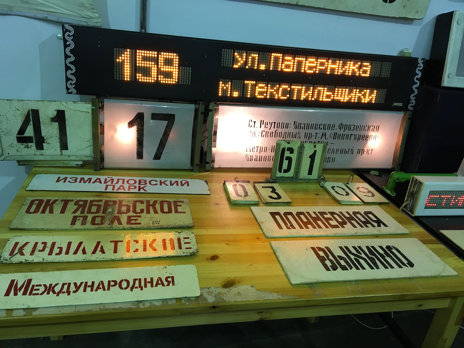 Выставка транспортных трафаретов – события на сайте «Московские Сезоны»