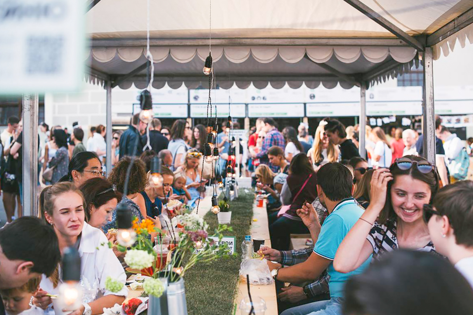 «Смородиновая вечеринка» в Музее Москвы – события на сайте «Московские Сезоны»