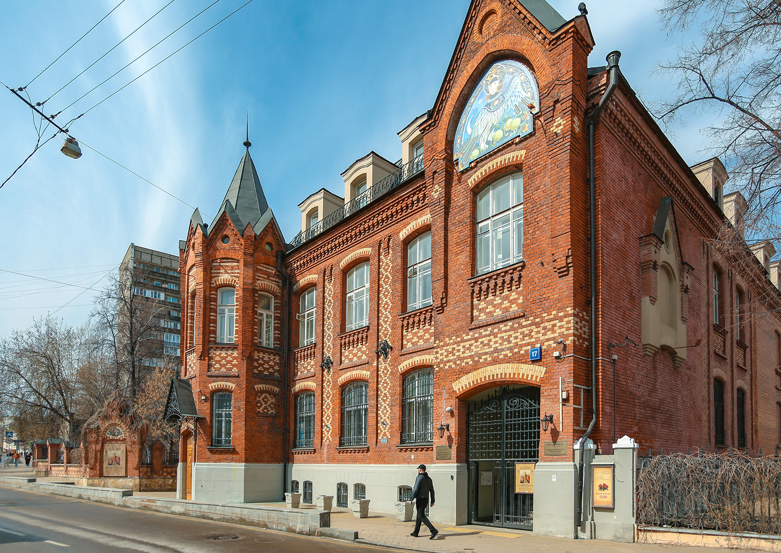 Концерт «Дух России» в Школе акварели Сергея Андрияки – события на сайте «Московские Сезоны»