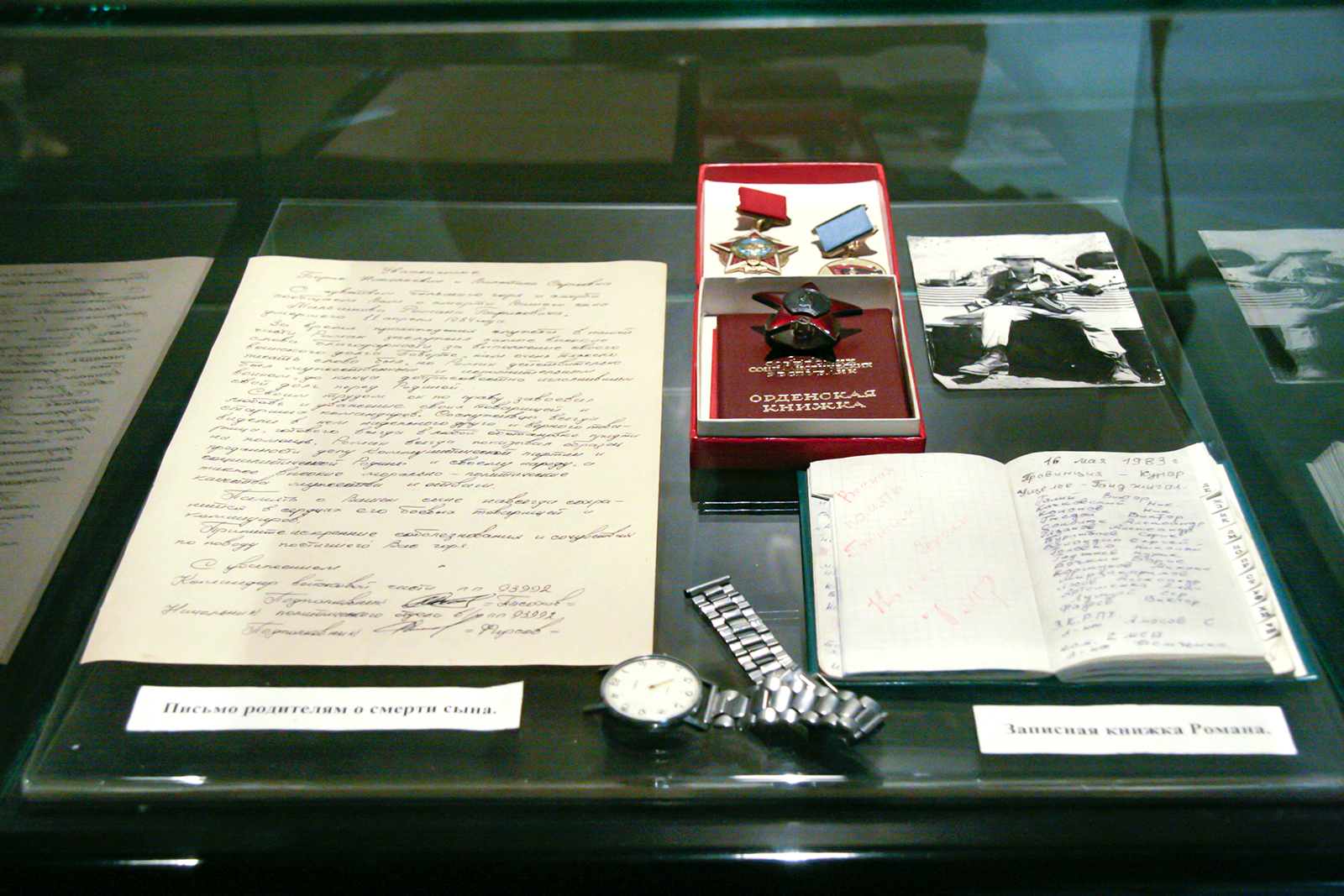 «Десять лет длиною в жизнь» в Выставочном зале истории войны в Афганистане – события на сайте «Московские Сезоны»