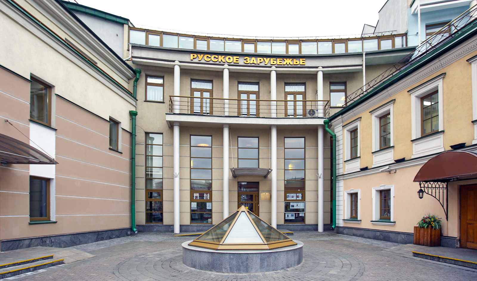 Круглый стол к 180-летию дипломатических отношений между Россией и Сербией – события на сайте «Московские Сезоны»