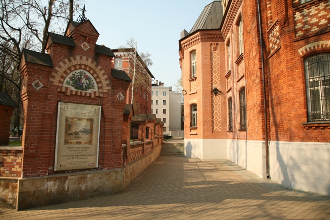 Концерт «Тон задает саксофон» – события на сайте «Московские Сезоны»