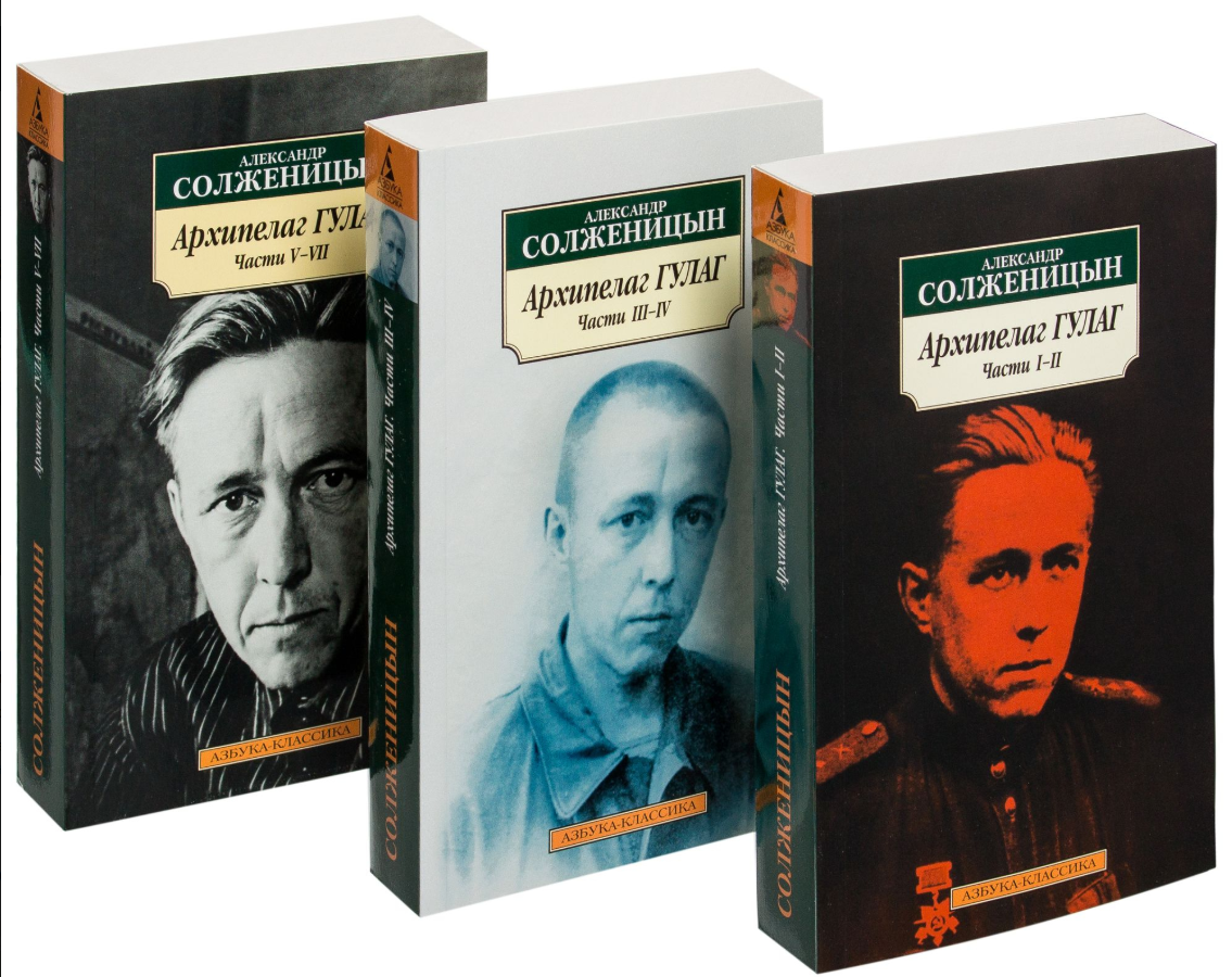 Выставка «По страницам великой жизни» – события на сайте «Московские Сезоны»