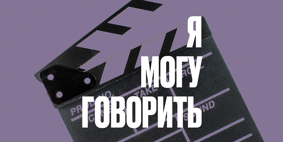 Кинолекция «До свидания, мальчики!» М. Калика» – события на сайте «Московские Сезоны»