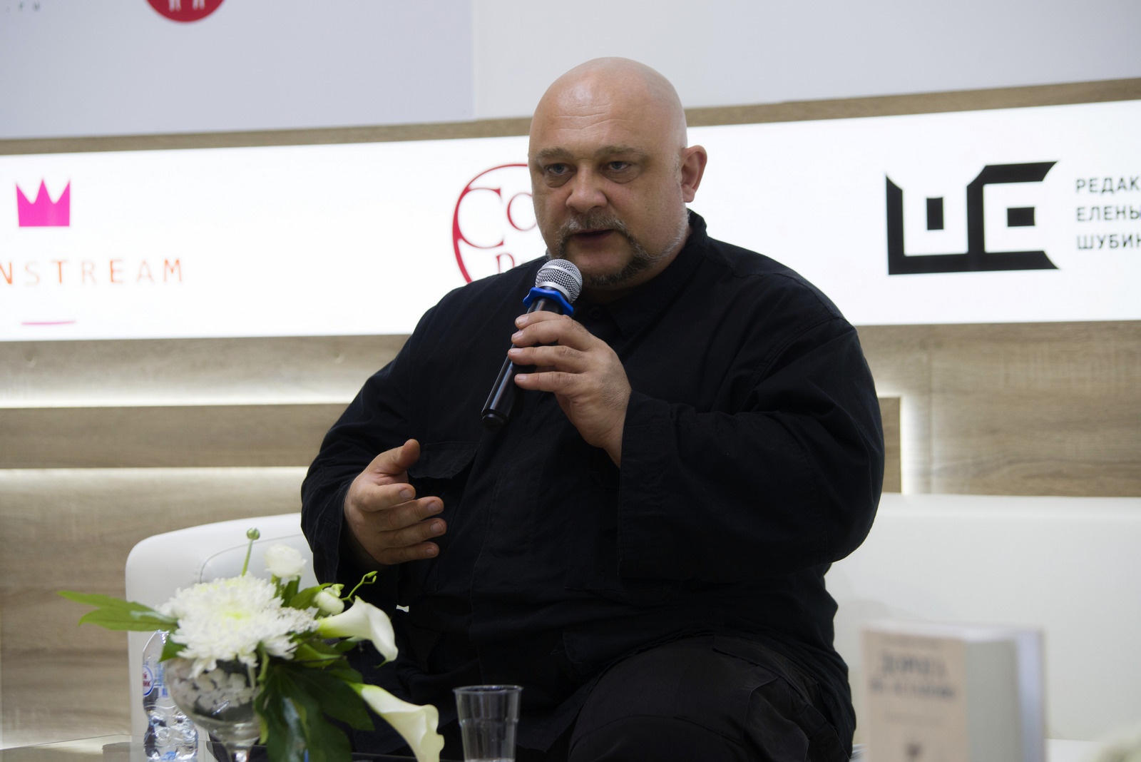 Встреча с Владимиром Березиным в Музее А.С. Пушкина – события на сайте «Московские Сезоны»