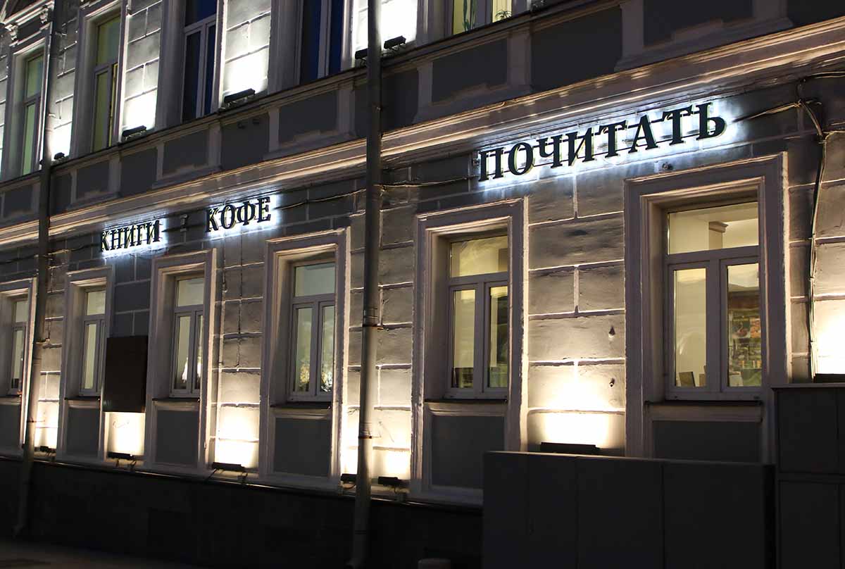 Литературный вечер из цикла «Писатель о Писателе» – события на сайте «Московские Сезоны»