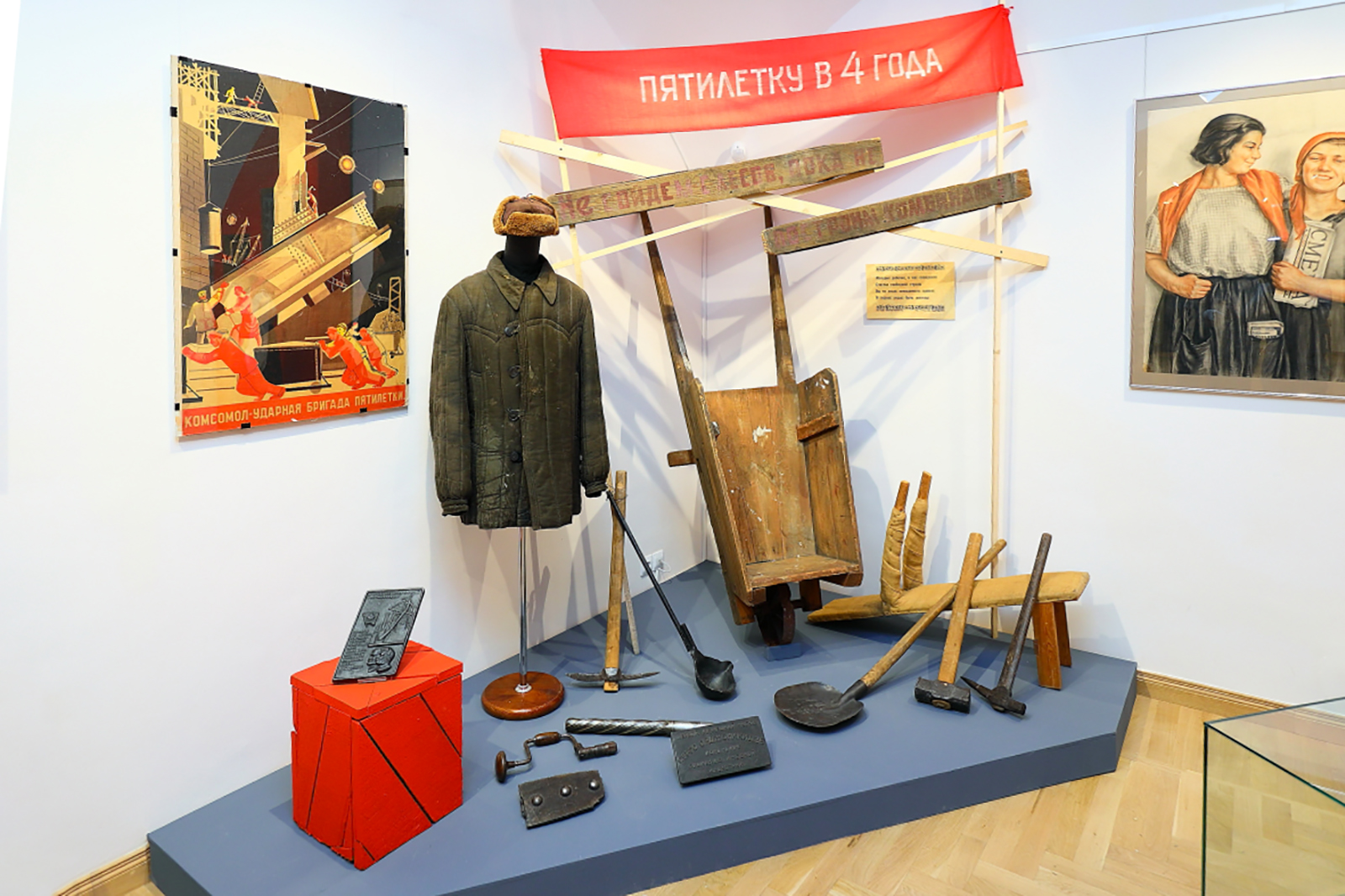 «Энергия созидания: 100 лет комсомолу» в Музее современной истории России – события на сайте «Московские Сезоны»