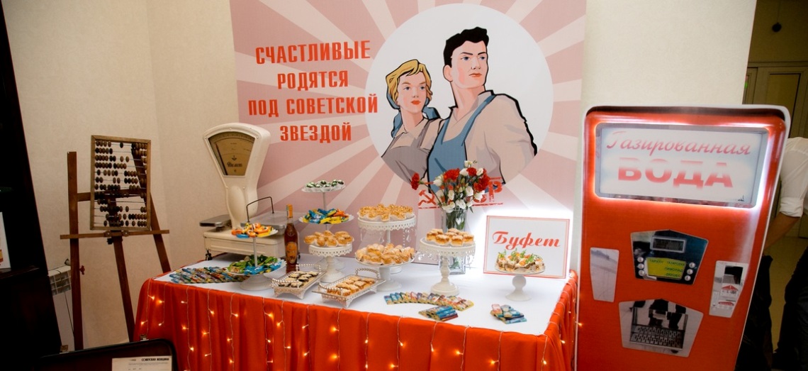 Пионерско-комсомольская вечеринка «Совок-рarty» – события на сайте «Московские Сезоны»