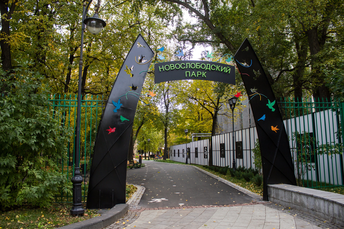 Ночь искусств в Культурном центре «Новослободский» – события на сайте «Московские Сезоны»