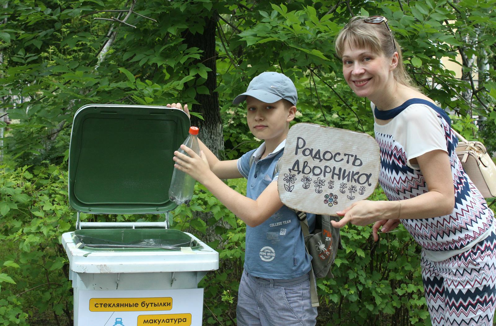 Фестиваль «Экодвор» в Воронцовском парке – события на сайте «Московские Сезоны»