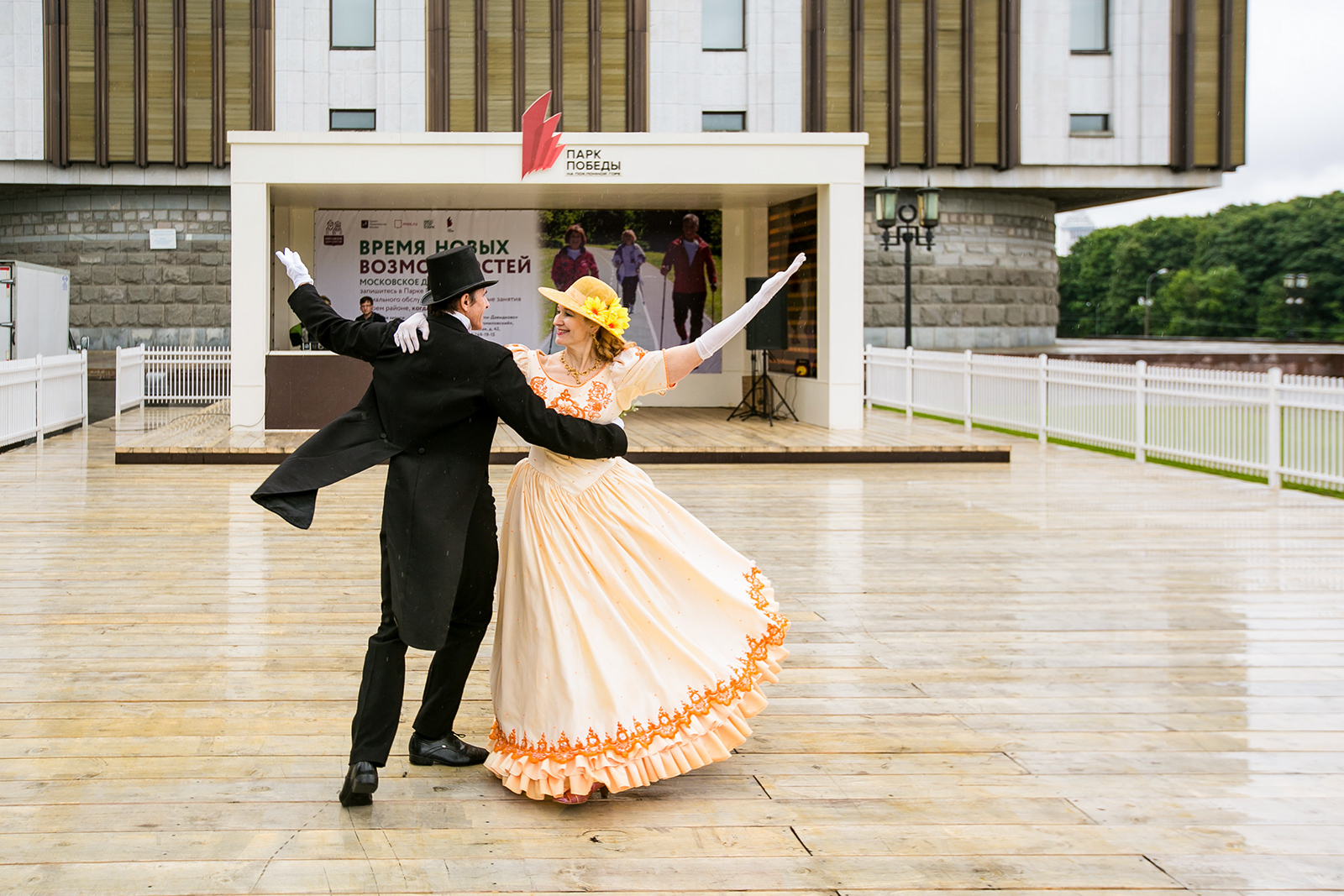 Открытый урок по историческим бальным танцам в парке Победы – события на сайте «Московские Сезоны»