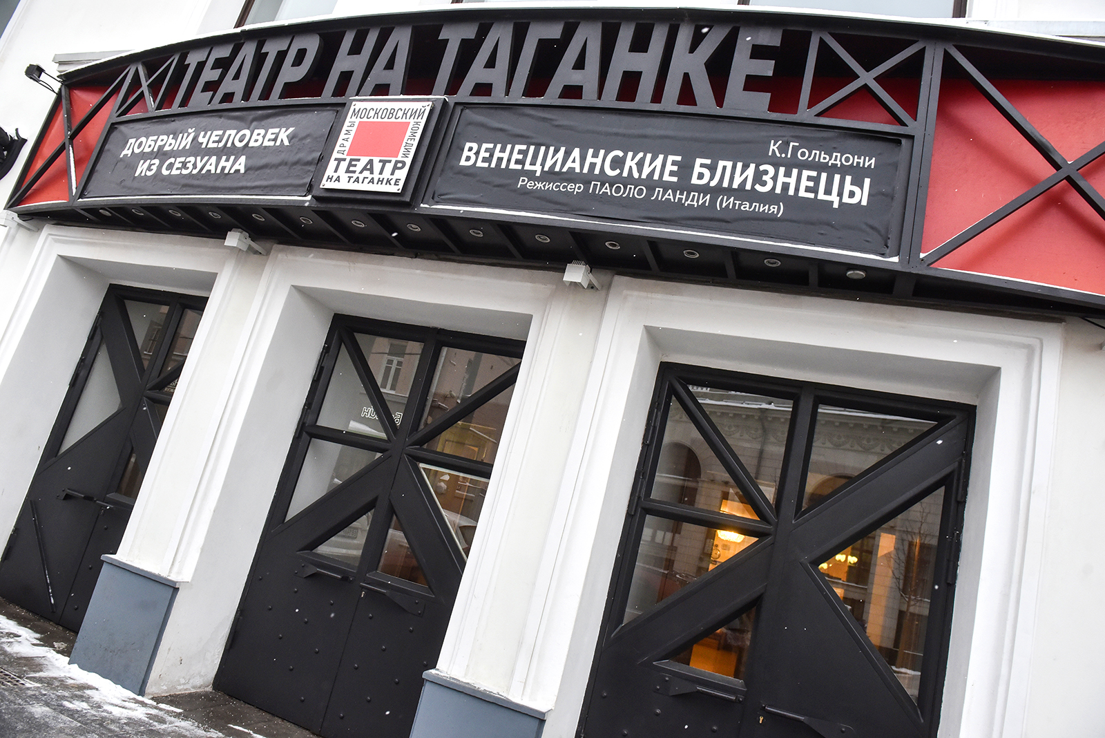 «Беги, Алиса, беги» в Театре на Таганке – события на сайте «Московские Сезоны»