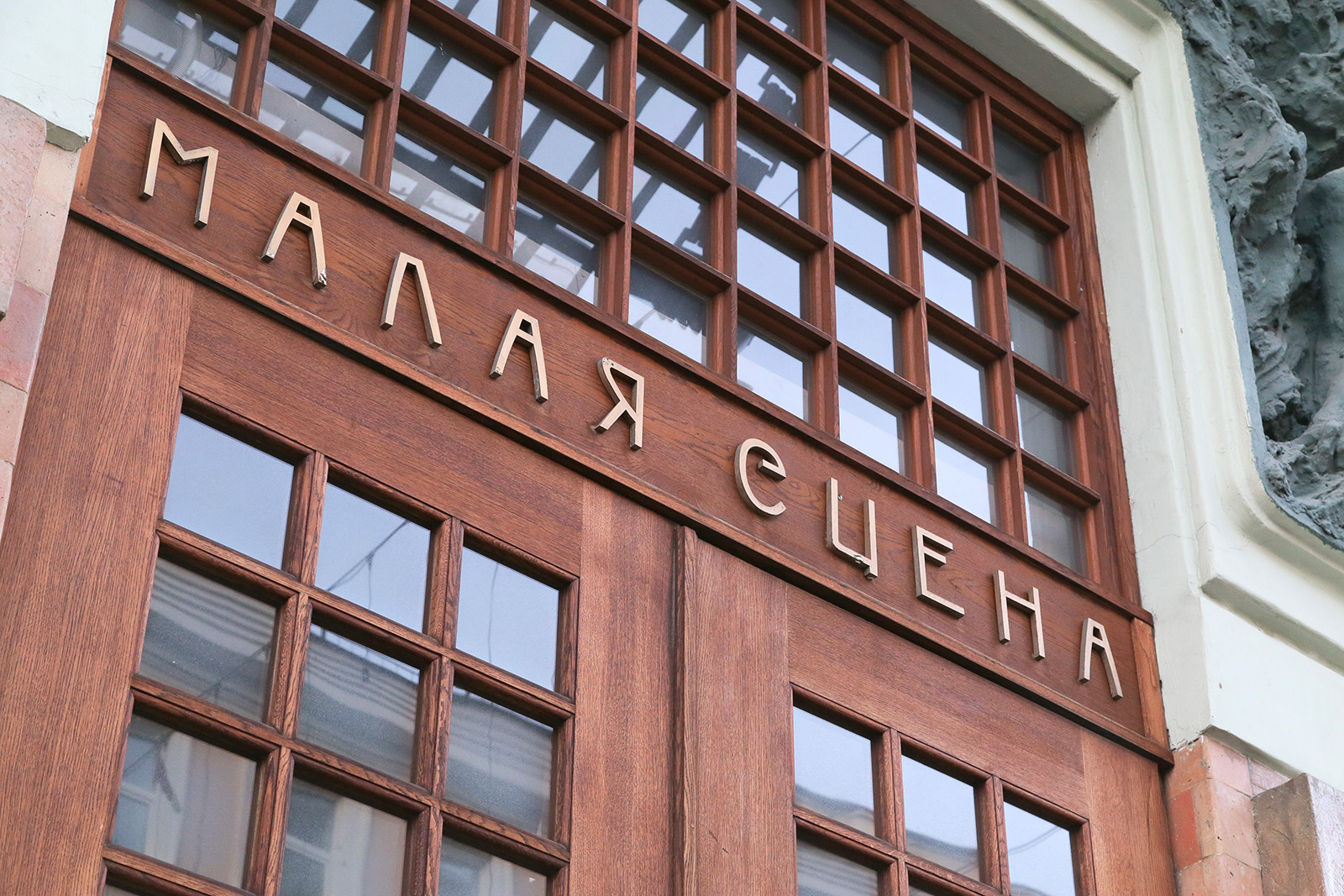 «Немного нежности» в МХТ имени Чехова – события на сайте «Московские Сезоны»