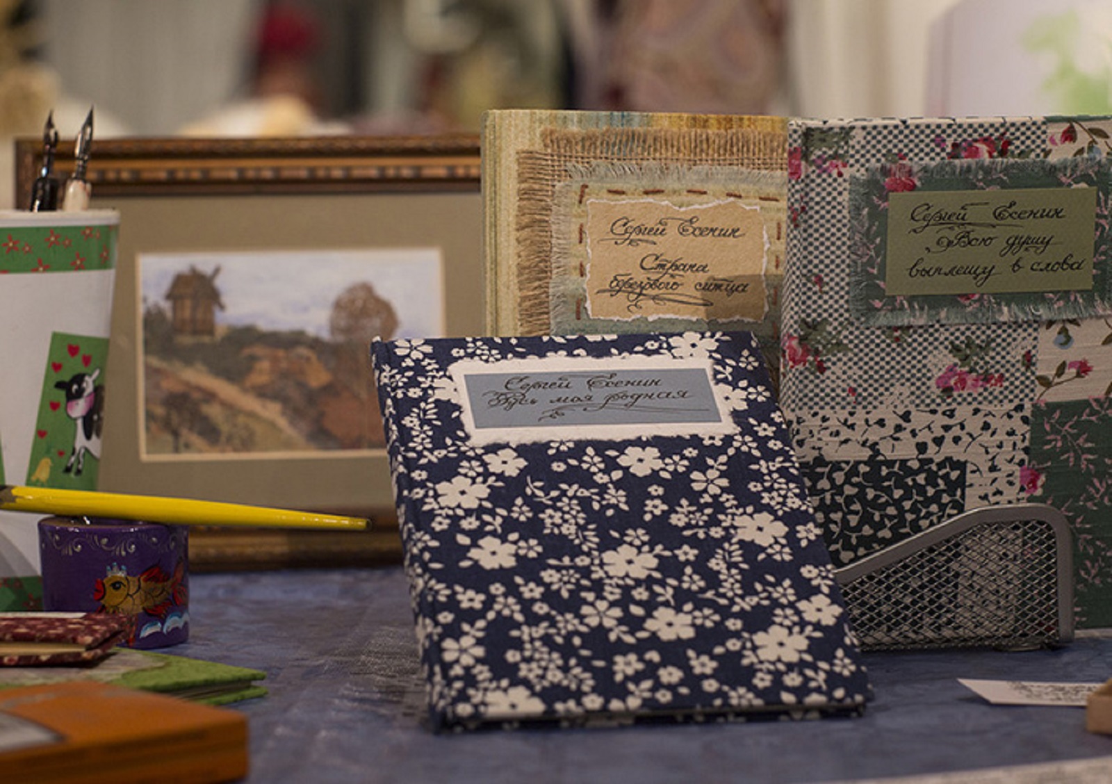 Ярмарка хендмейда в Музее С.А. Есенина – события на сайте «Московские Сезоны»