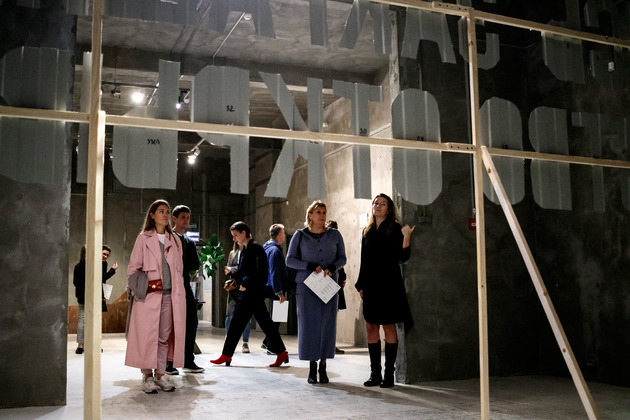 Финисаж выставки «Пост-пост-текст. Парадоксальная и искренняя история текста в образах, рассказанная им самим» – события на сайте «Московские Сезоны»