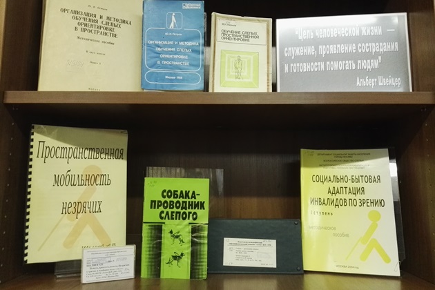 Книжно-иллюстративная выставка «Мы постигаем мир прикосновением» – события на сайте «Московские Сезоны»