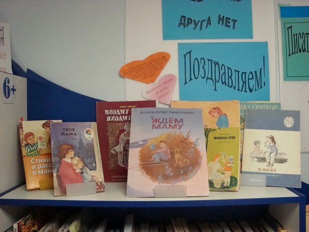 Встреча «Весь мир я маме подарю» – события на сайте «Московские Сезоны»