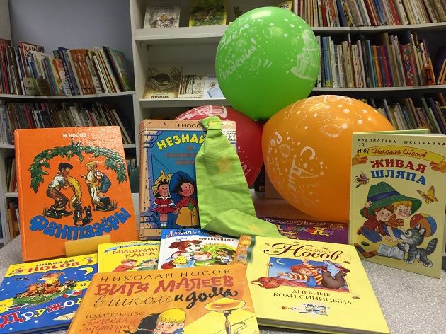 Встреча «В гостях у Незнайки» – события на сайте «Московские Сезоны»