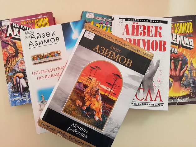 Лекция «История американской фантастики» – события на сайте «Московские Сезоны»