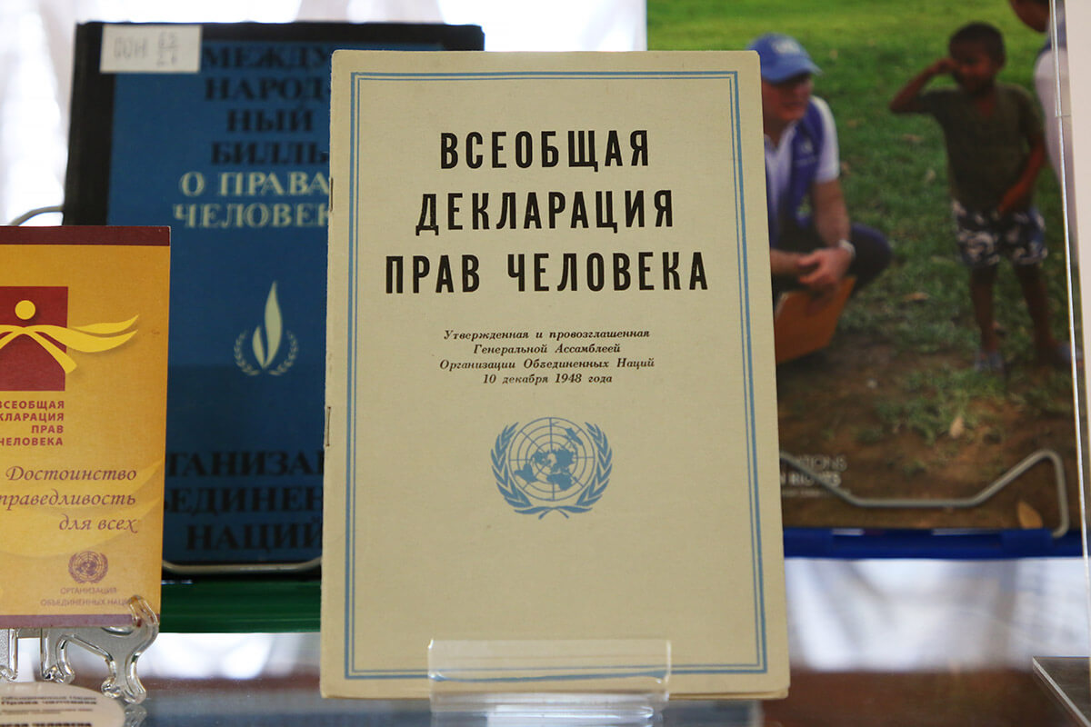Выставка, посвящённая Дню ООН – события на сайте «Московские Сезоны»