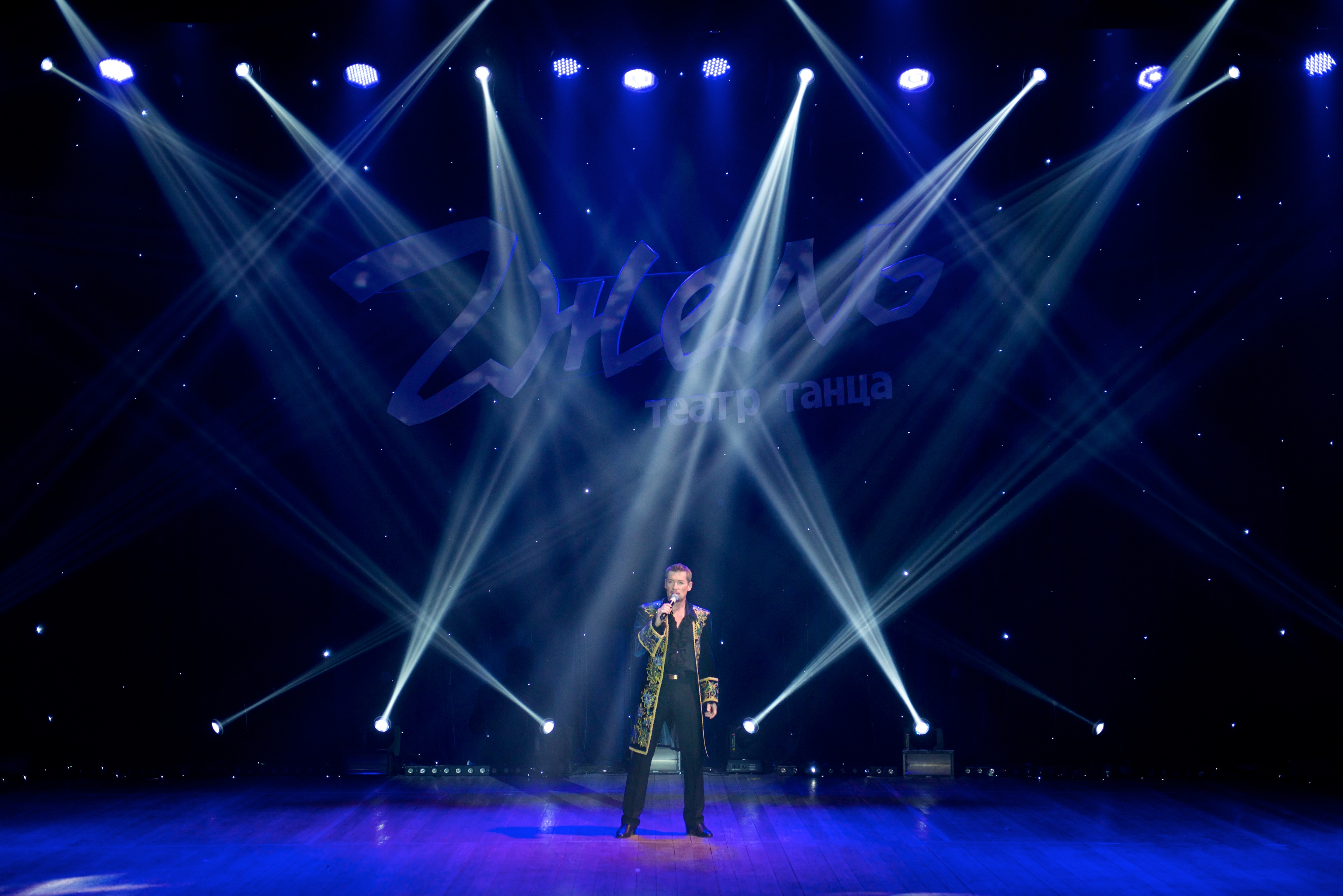 Концерт «БлагоДарю» – события на сайте «Московские Сезоны»