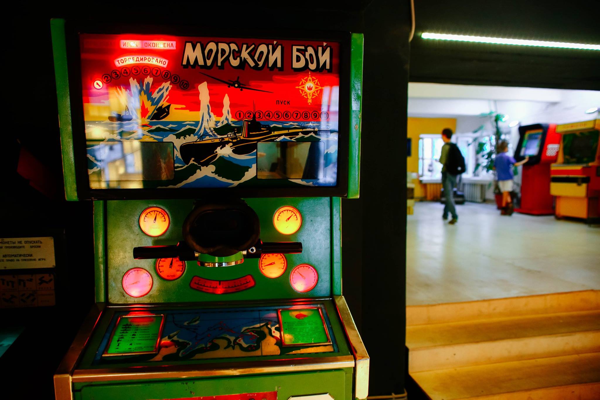 музей игровых советских автоматов играть бесплатно