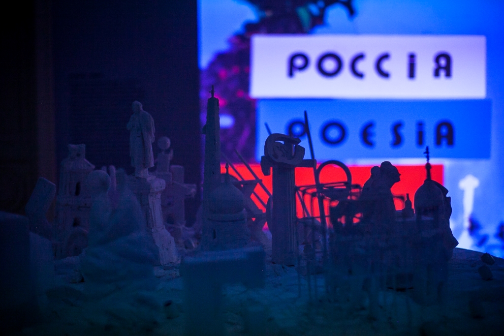Ночь искусств в Культурном центре Андрея Вознесенского – события на сайте «Московские Сезоны»
