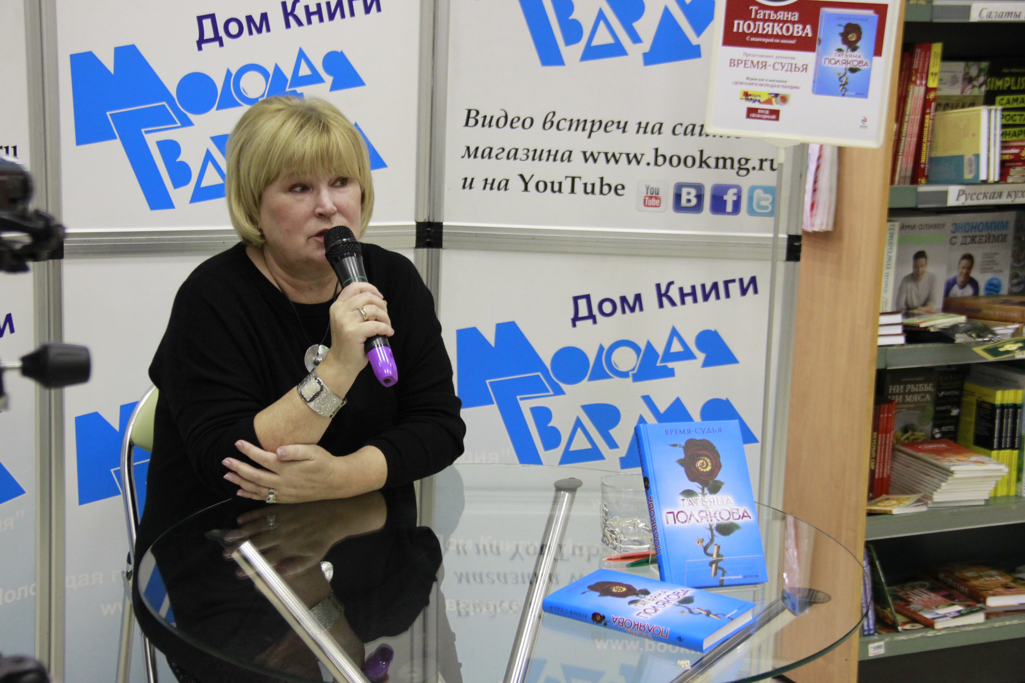 Встреча с Татьяной Поляковой – события на сайте «Московские Сезоны»