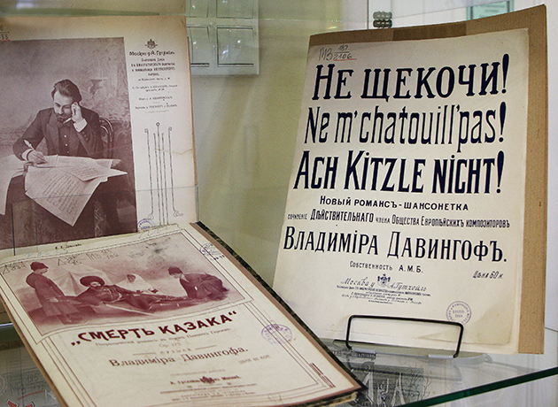 Научно-практическая конференция «Вторые Юргенсоновские чтения» – события на сайте «Московские Сезоны»